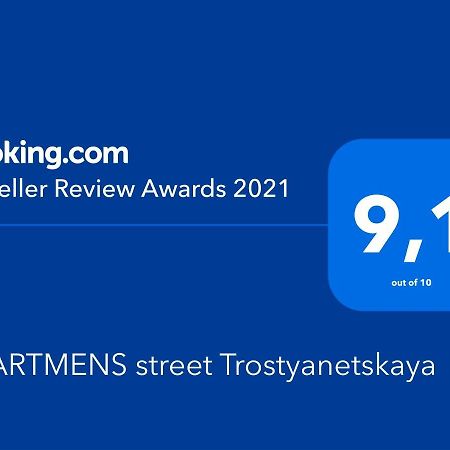APARTMENT street Trostyanetskaya Kiev Bagian luar foto