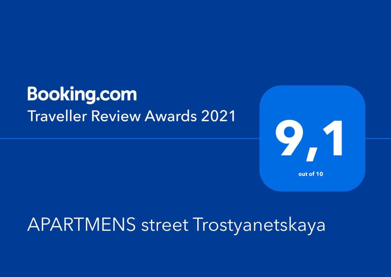 APARTMENT street Trostyanetskaya Kiev Bagian luar foto
